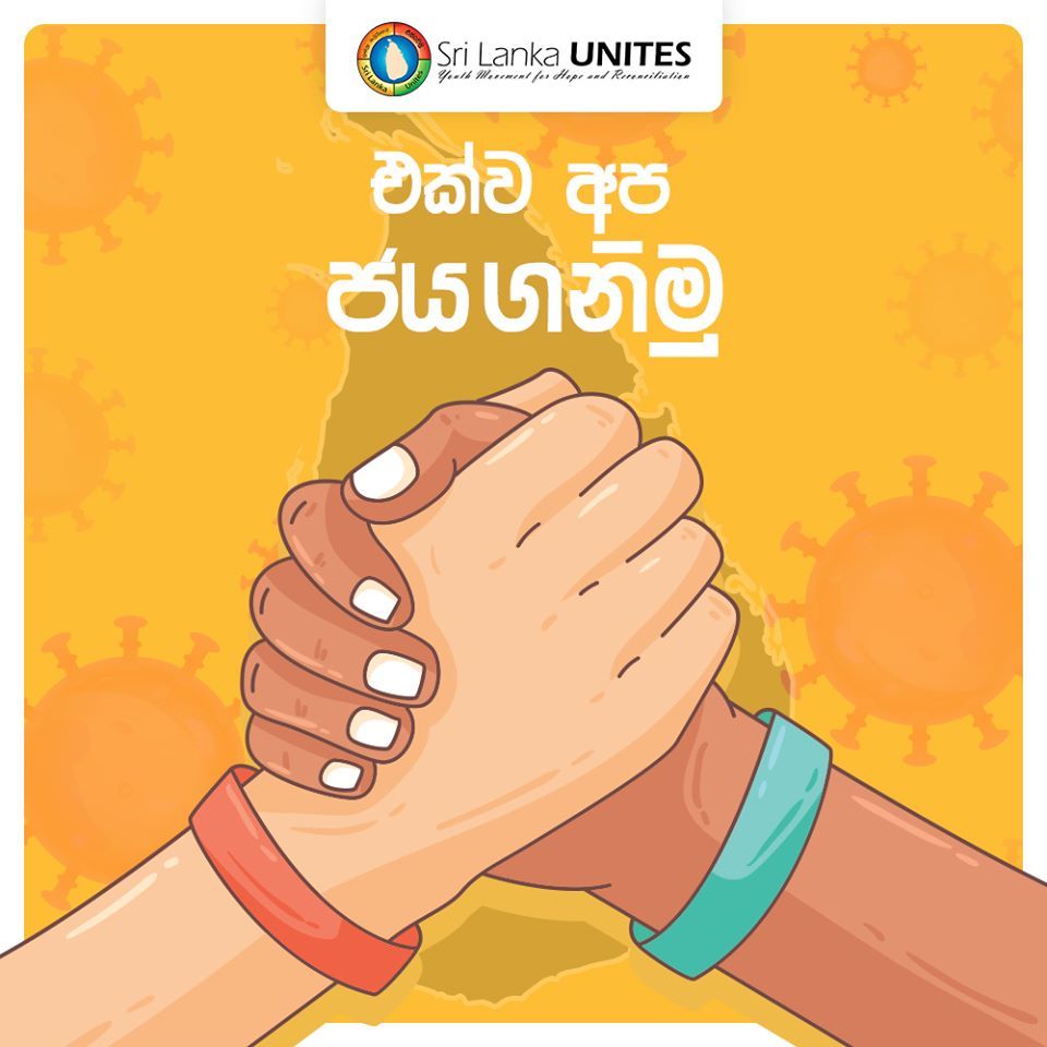 කෝවිඩ් මේ වෙලාවෙ අපි මුහුණපාන විශාලතම තර්ජනයයි. ඊළගට මොකක්ද?